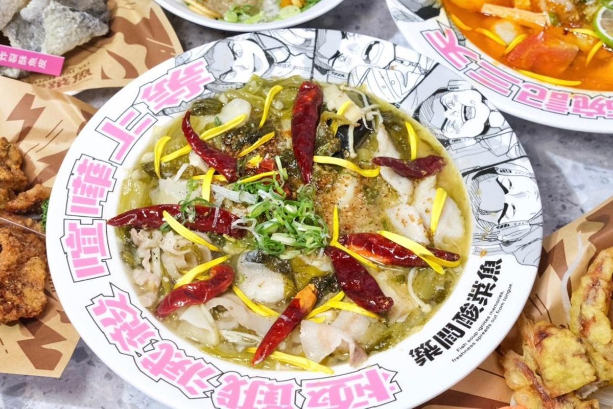 「總長酸菜魚」湯頭以柴魚昆布湯為基底。(圖/肉依小姐吃什麼提供)