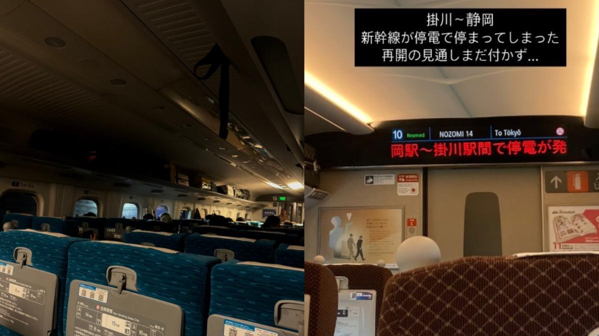 日本新幹線停電「大規模停駛」 乘客關悶熱車廂逾1小時氣炸