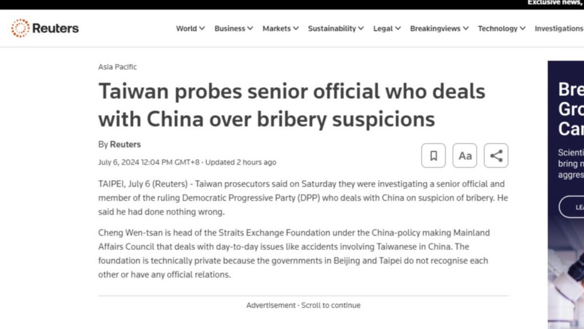 鄭文燦涉貪引外媒關注　《路透》：交涉中國事務的高官正被調查