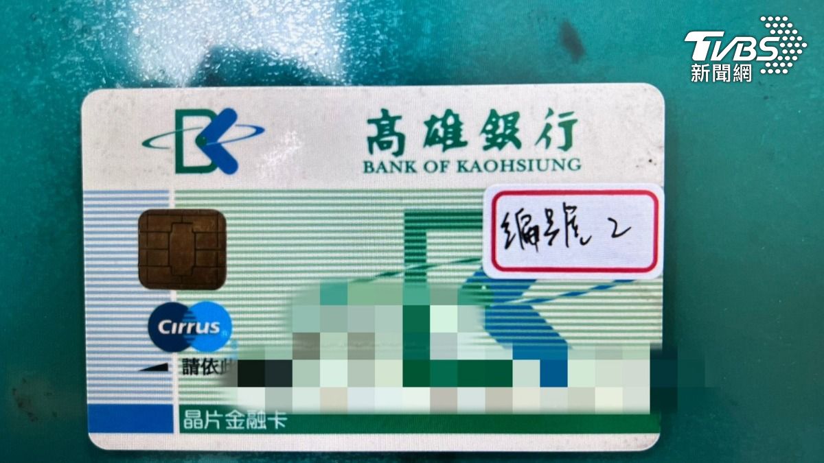 高男將金融卡寄給詐騙集團。(圖/TVBS)