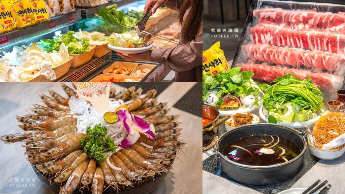 爽吃自助吧!高雄「298元」火鍋吃到飽 加碼壽星幾歲送幾隻蝦