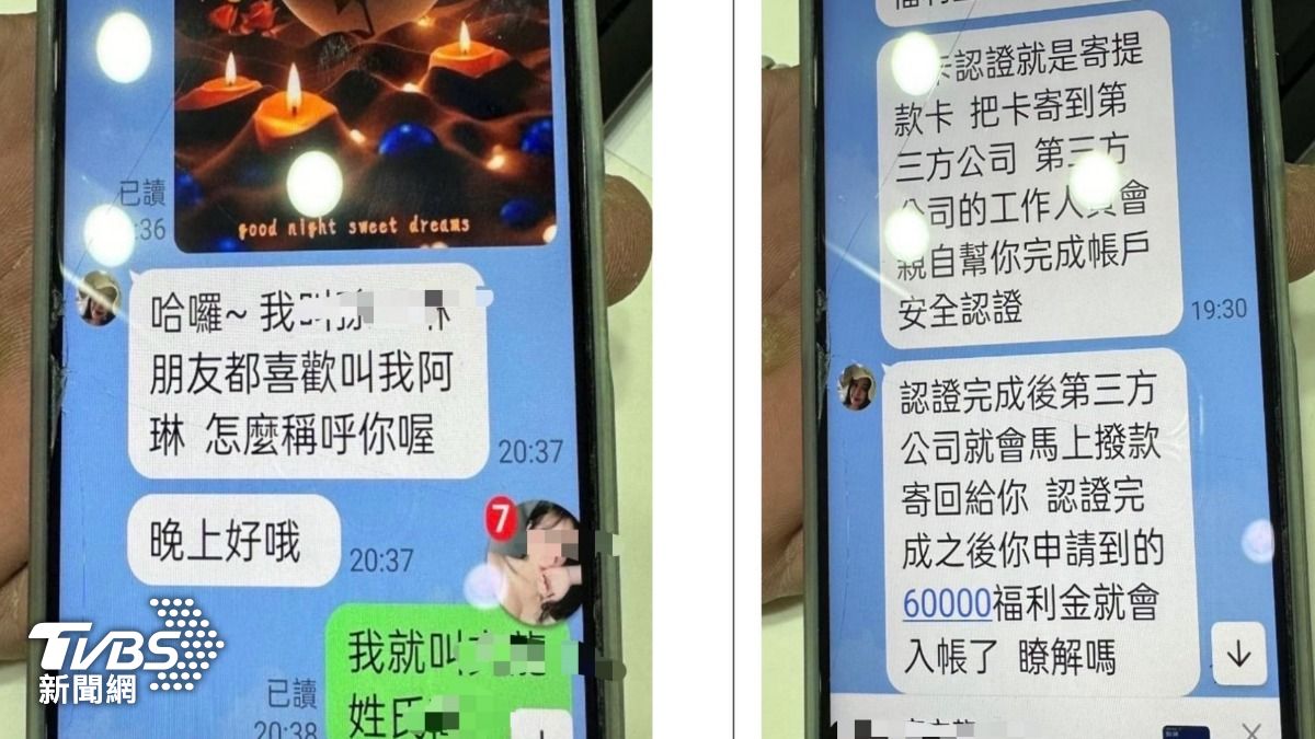 美魔女每日噓寒問暖的關懷。(圖/TVBS)
