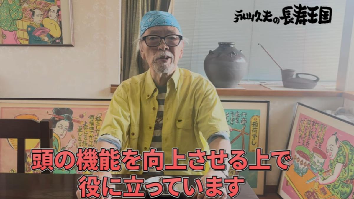 怎麼吃能長壽?92歲飲食專家:每天攝取「8食材」健康又護腦