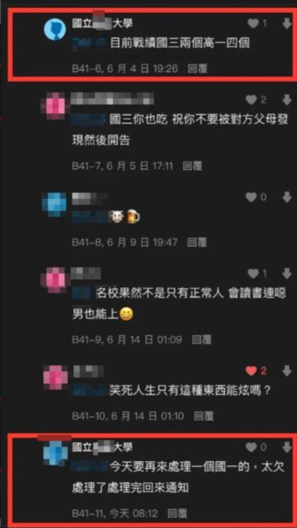 男網友炫耀和未成年少女發生關係。（圖／翻攝自Dcard）