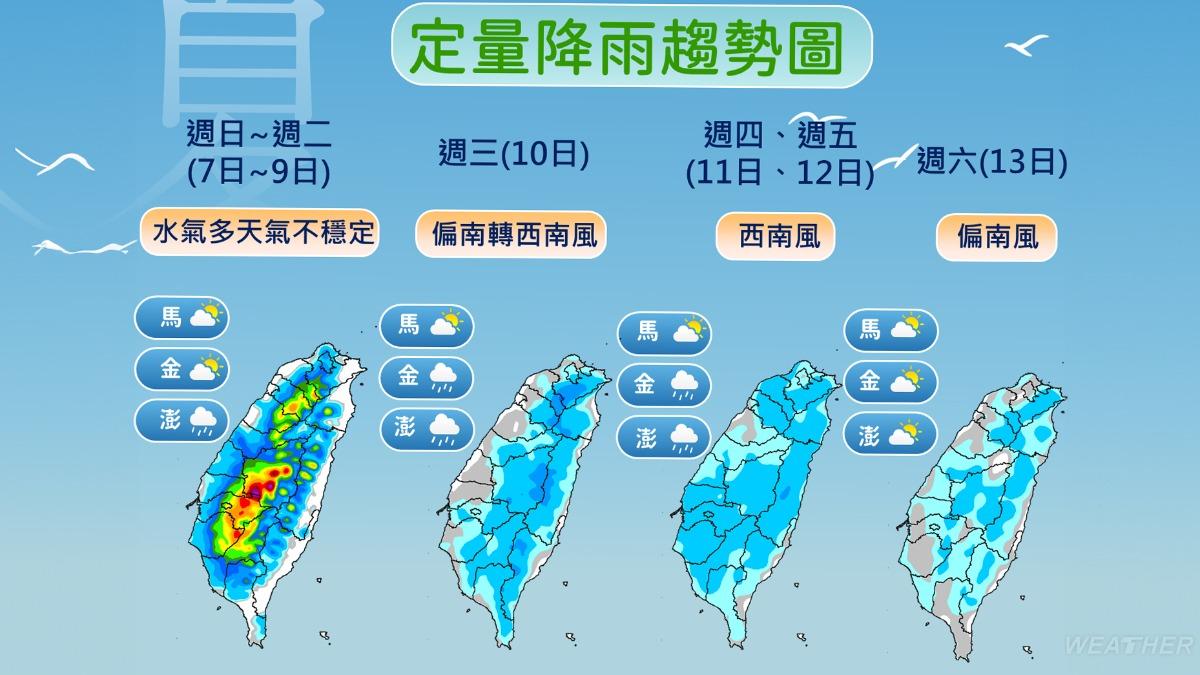 豪雨轟炸區一圖看。（圖／TVBS）