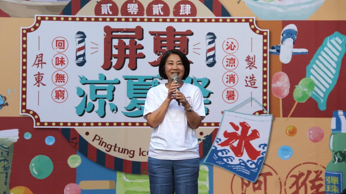 縣長周春米出席屏東涼夏祭。