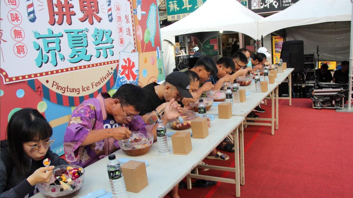 呷冰透清涼！第二屆屏東涼夏祭登場　集結40家特色冰品