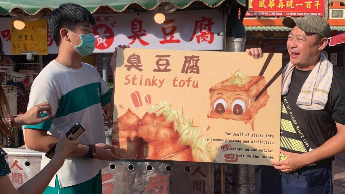 暑假雙語「迺夜市」 壽山國中讓代天宮夜市烙英文也通