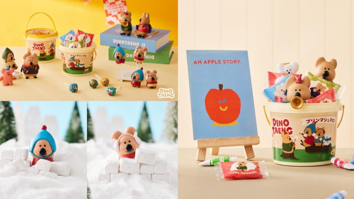 「韓國矮袋鼠」限時登場!2商品吃完秒變公仔 全台寶雅開賣