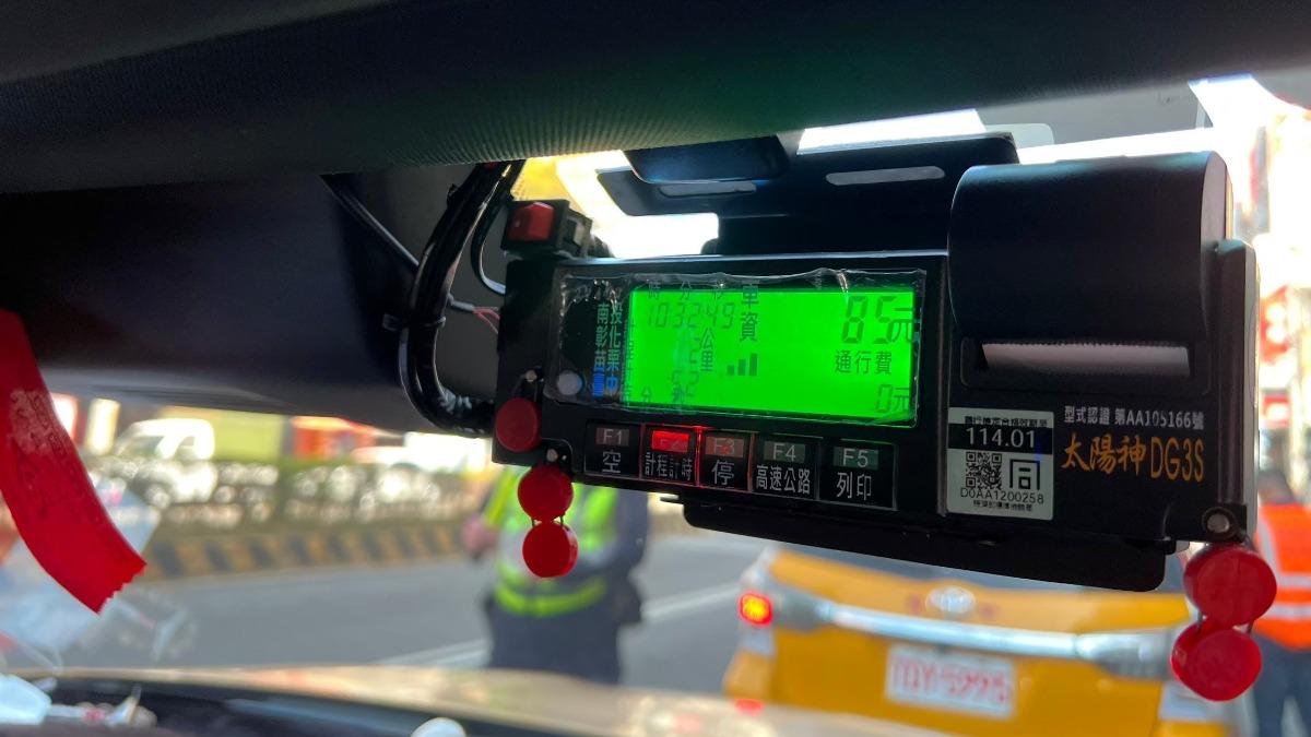 傳統小黃計程車均應依規裝設計費表，並按表收費。