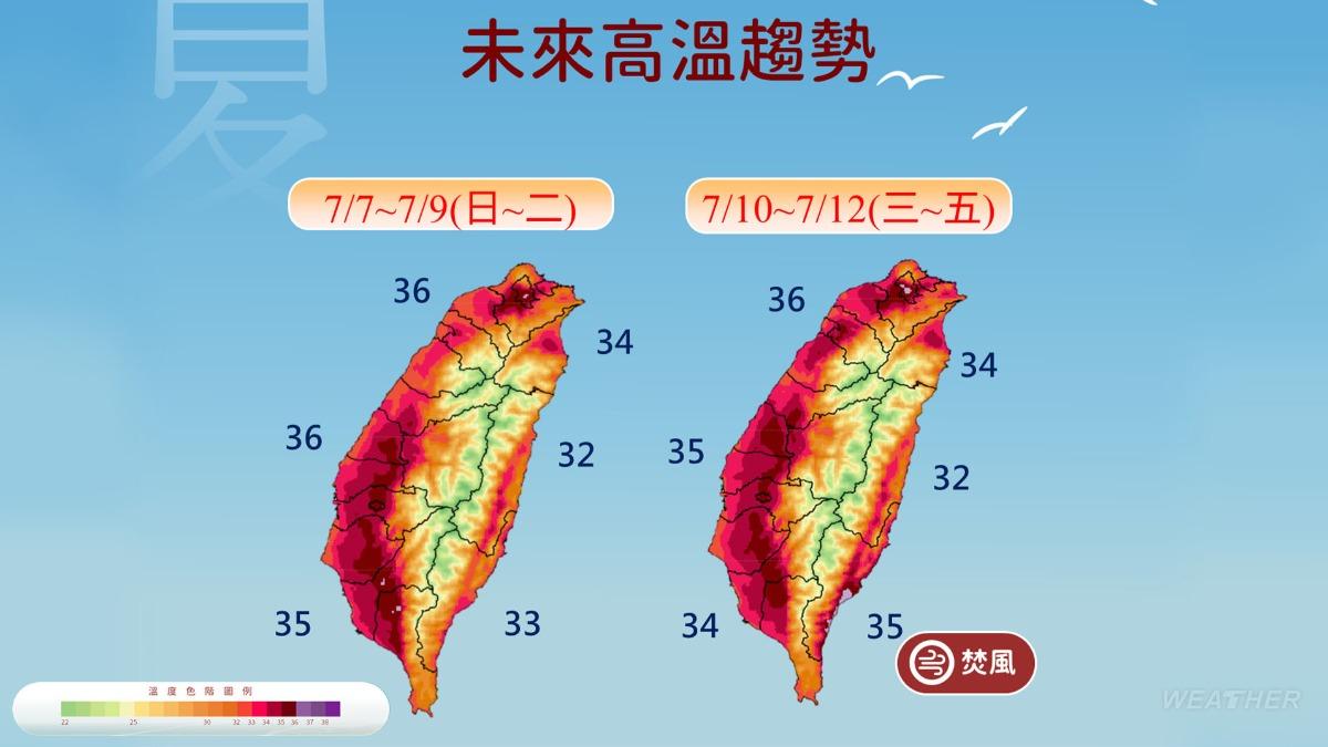 未來溫度趨勢。（圖／TVBS）