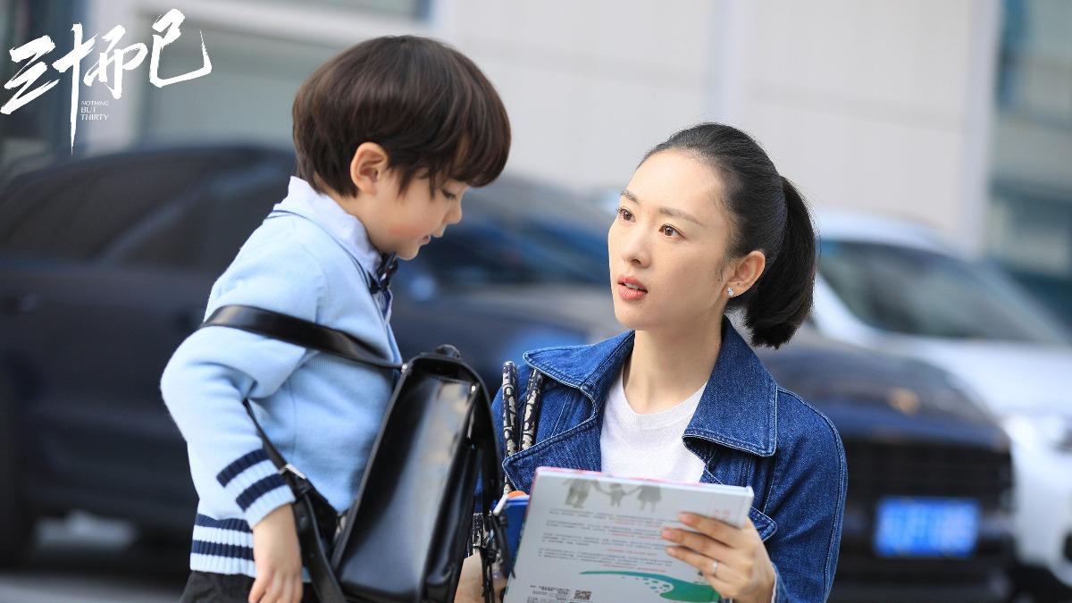 《三十而已》童瑤為兒子失去自我。(圖/TVBS提供)