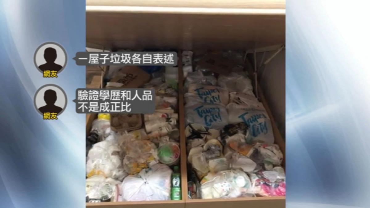 圖/翻攝FB NCCU政大學生交流板