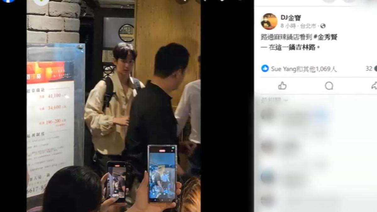 圖／翻攝自臉書
