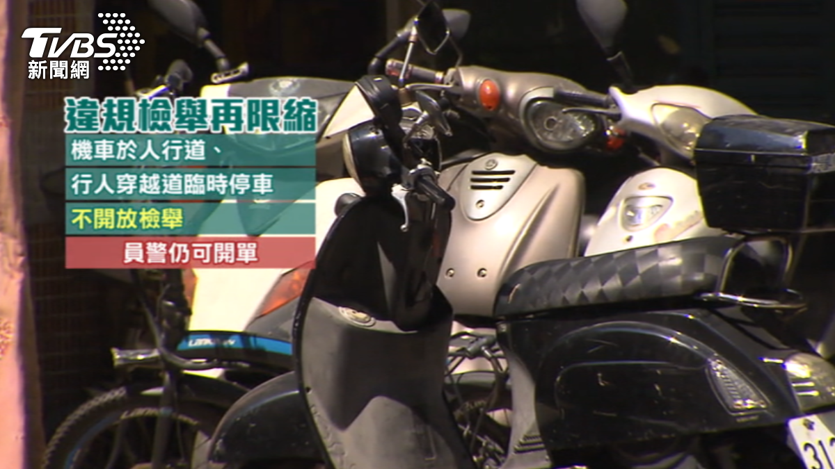 圖 / TVBS