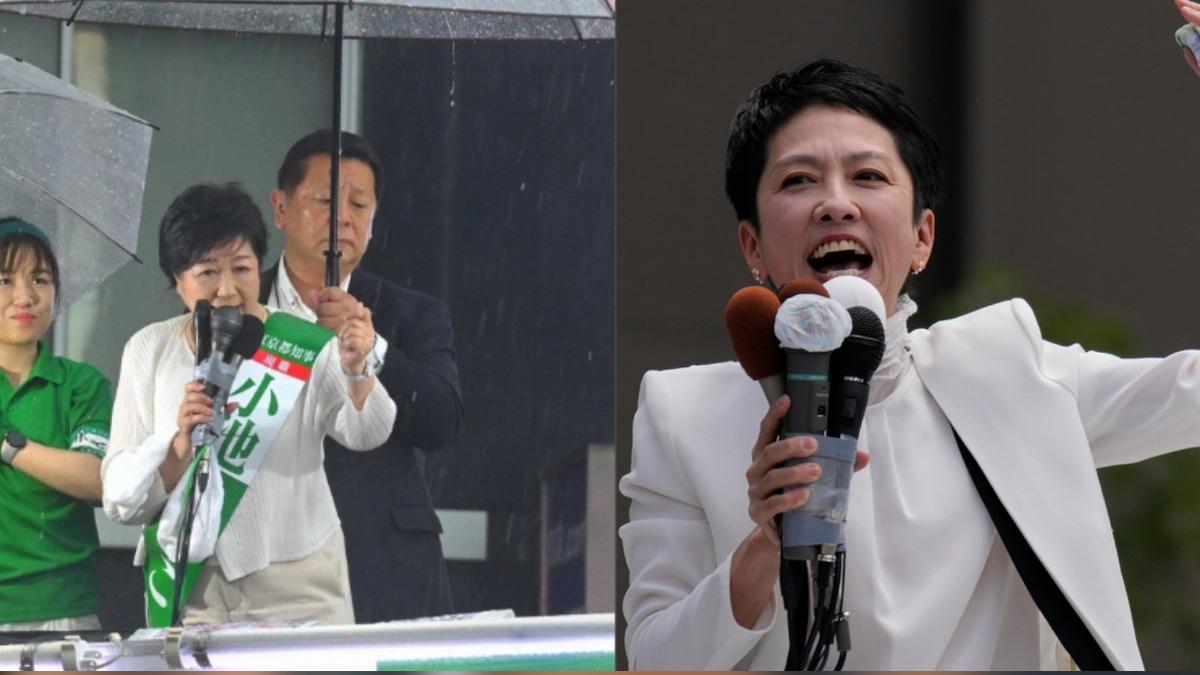 「女傑對決」誰拔頭籌?東京都選舉今投開票 勝負最快今晚揭曉