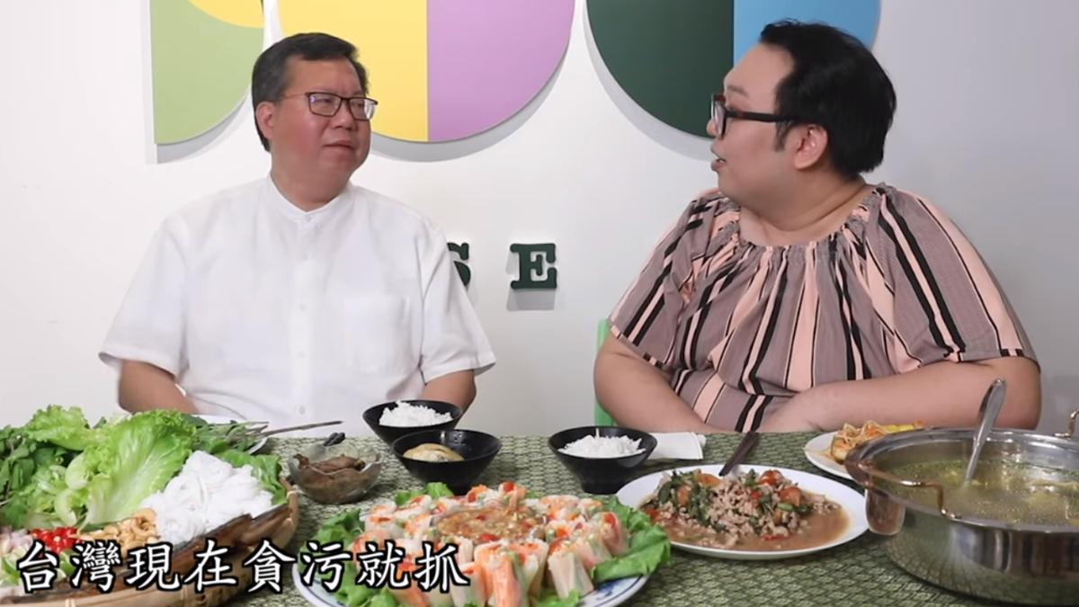 鄭文燦4年前被問有無貪污 秒答「沒有」:當黑官要有心理準備