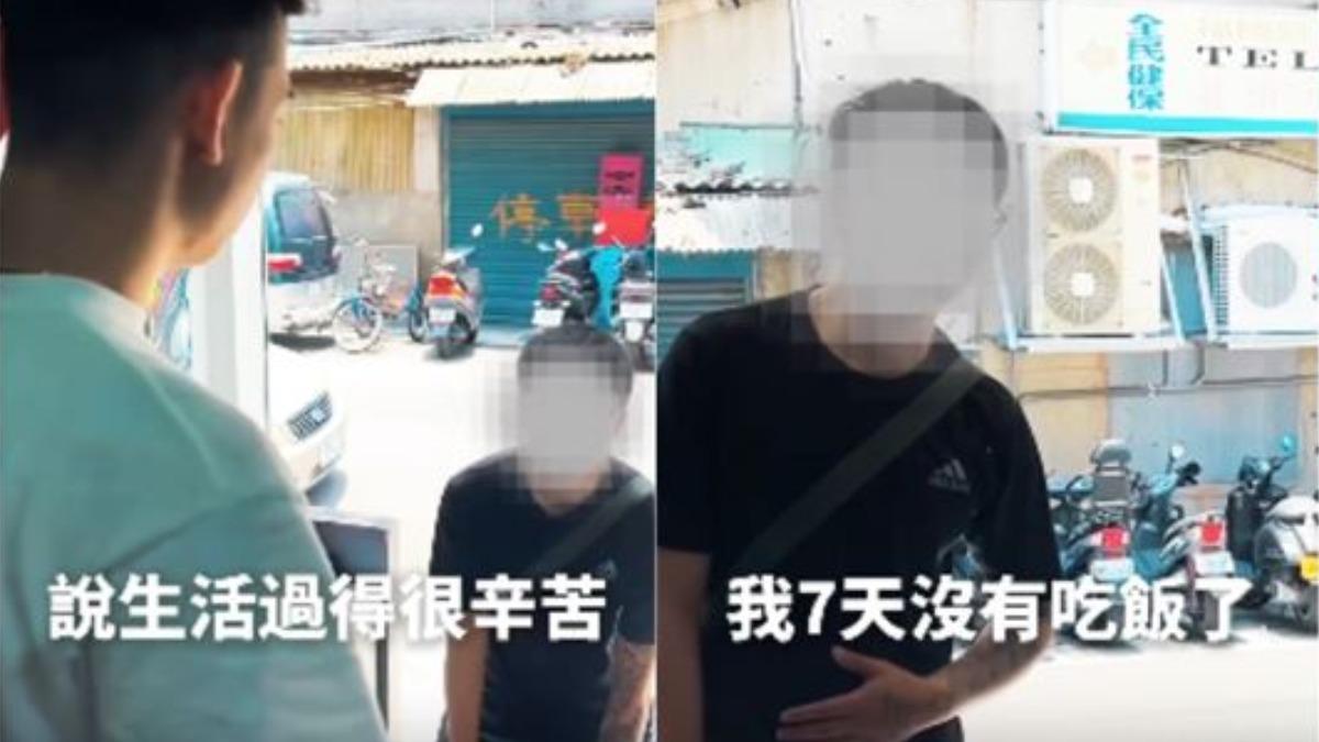 黑衣男說自己沒吃飯想跟酷炫借錢。(圖/翻攝自酷炫Threads)