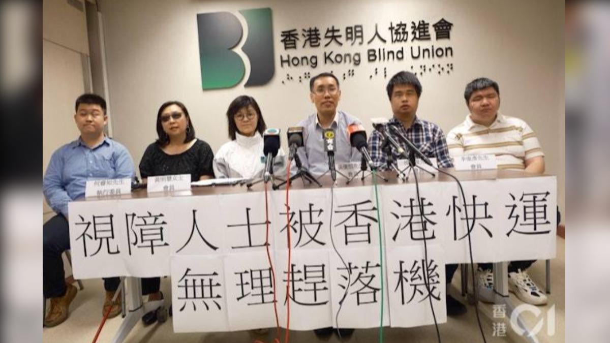 非首次惹議!2視障人士控訴「起飛前遭趕下機」 香港快運回應了