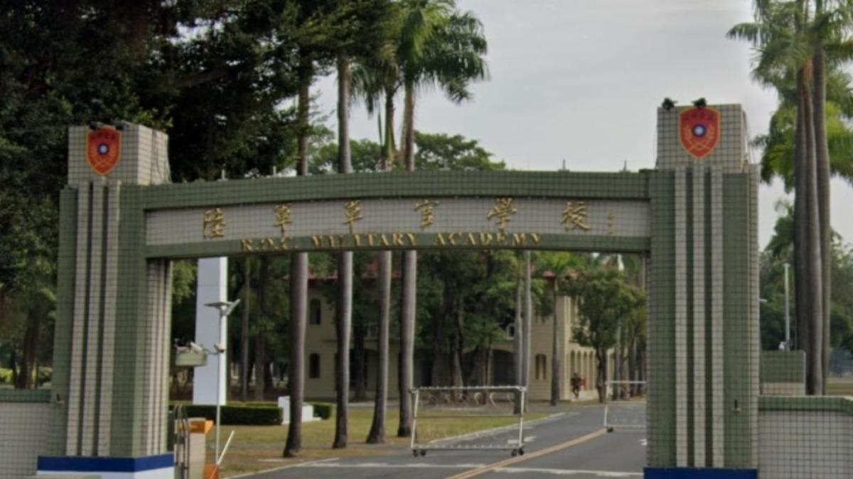 陸軍軍官學校。（圖／翻攝自Google map）
