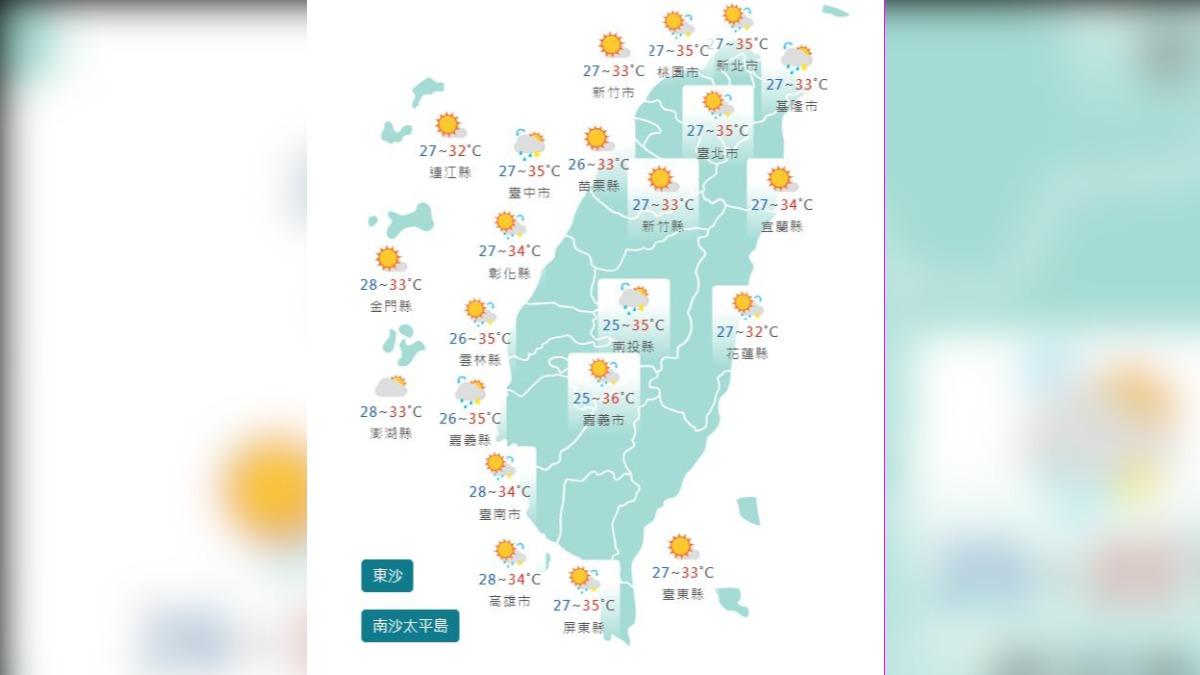 圖/中央氣象署