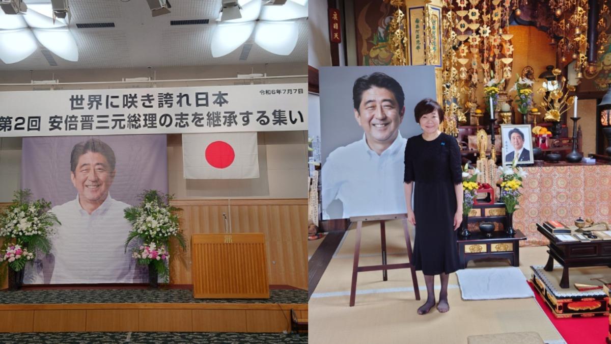 安倍晉三逝世兩周年 遺孀昭惠出席法會感嘆:兩年過得太快