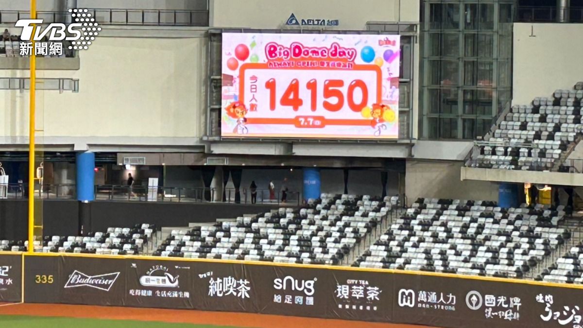 大巨蛋白椅「吃球」!全壘打落點難判斷 球迷怒:白X設計