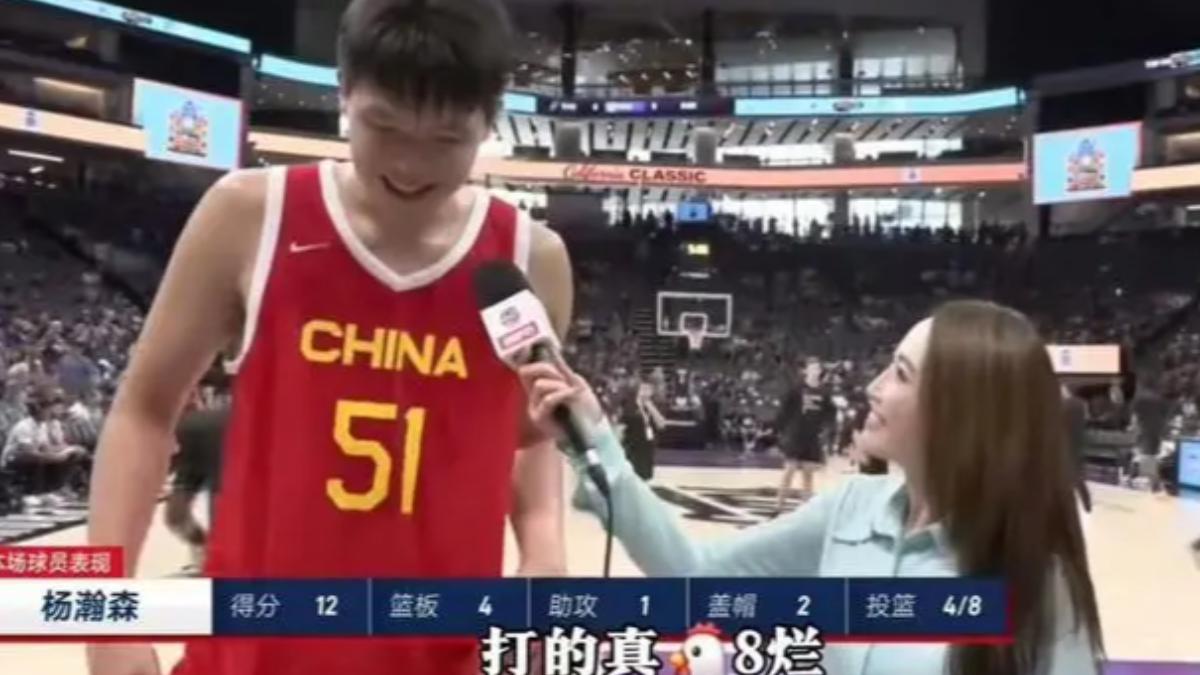 楊瀚森嘆「自己打的太xx爛了」。(圖/翻攝自 搜狐網)