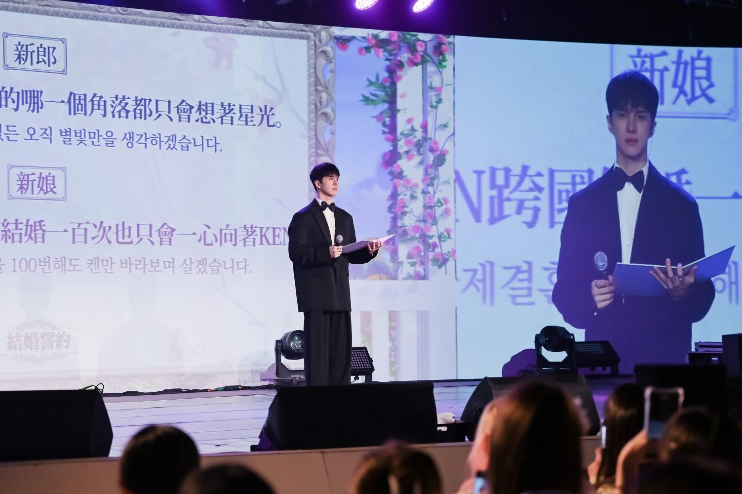 這次粉絲演唱會KEN以婚禮為主題。(圖/ON INN ASIA提供)