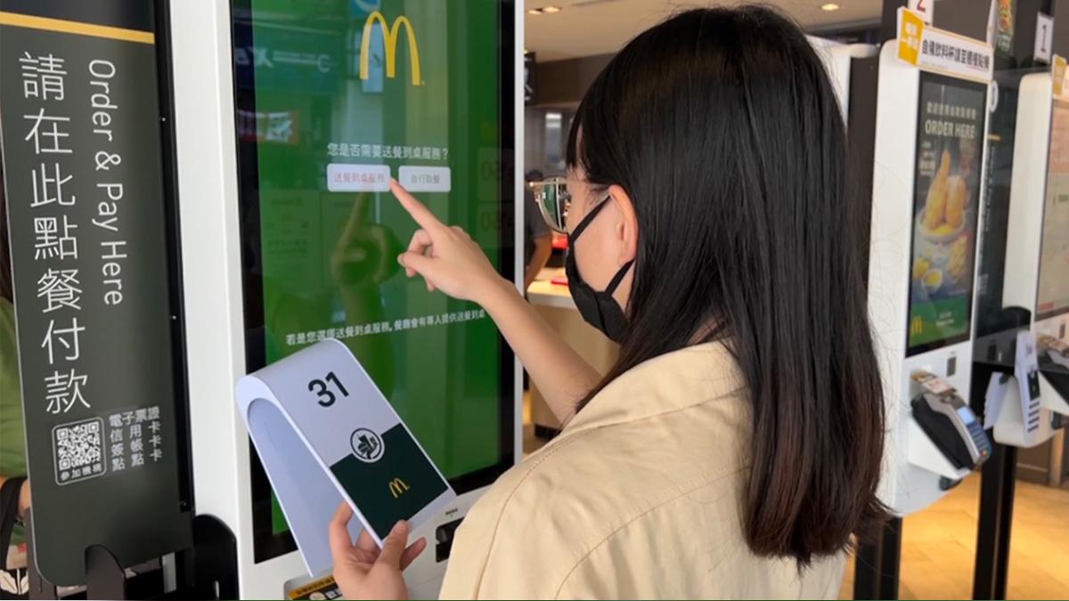 還有人不知!麥當勞推「隱藏1鍵服務」 一票用過激推:超划算