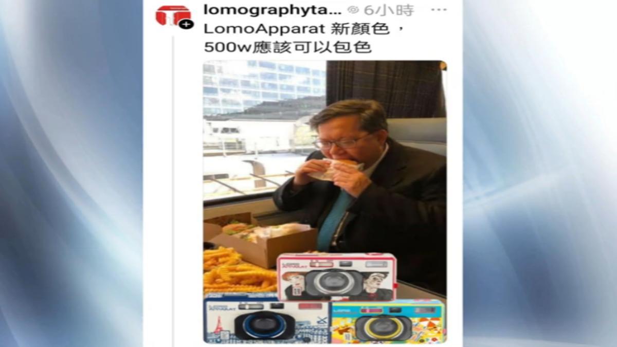 畫面翻攝「lomographytaiwan Threads」