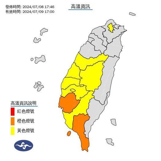 氣象署針對明日10縣市發布高溫警報。(圖/中央氣象署)