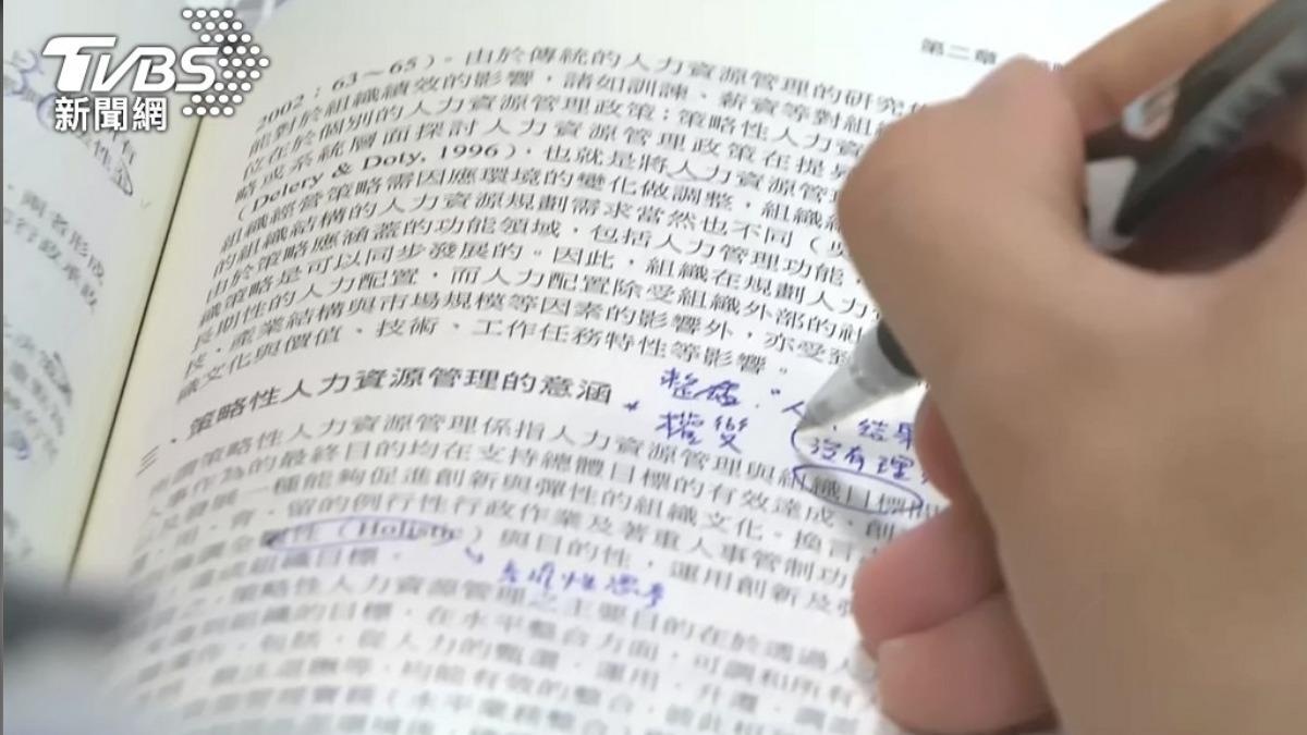 高普考「死亡之組」萬人搶考只取百人! 過來人曝1內幕
