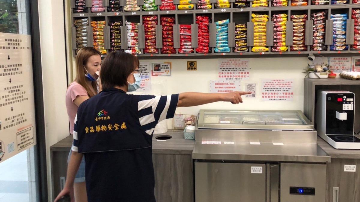 無人拉麵店公審顧客反陷食安風波 衛生局抓「4缺失」限期改善