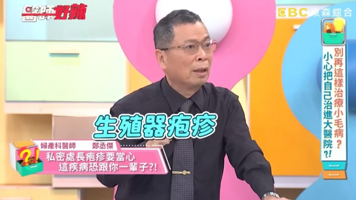 婦產科醫生鄭丞傑說明病患狀況。(圖/翻攝醫師好辣YouTube)