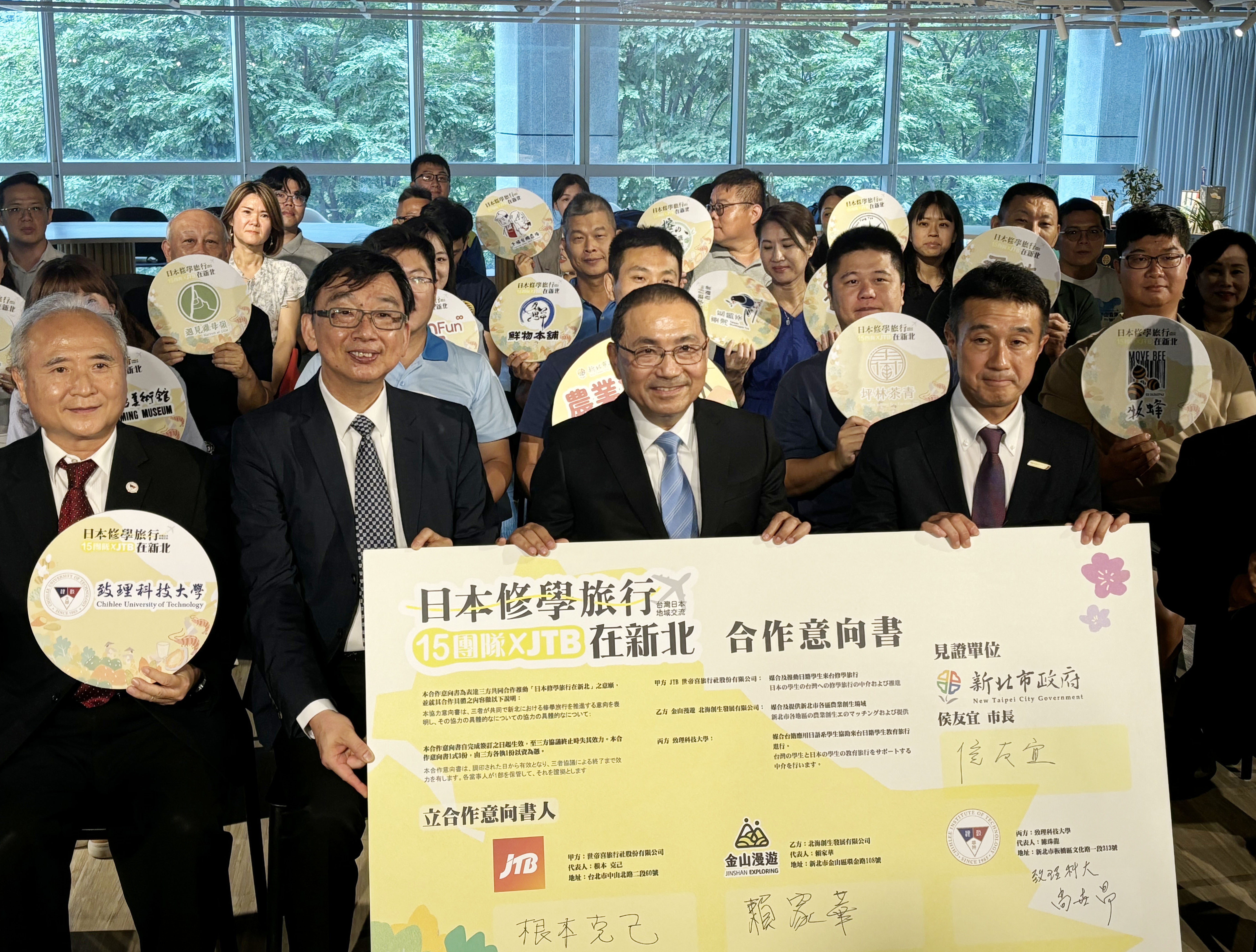 日本120所高校修學旅行將至新北　體驗製茶、藍染