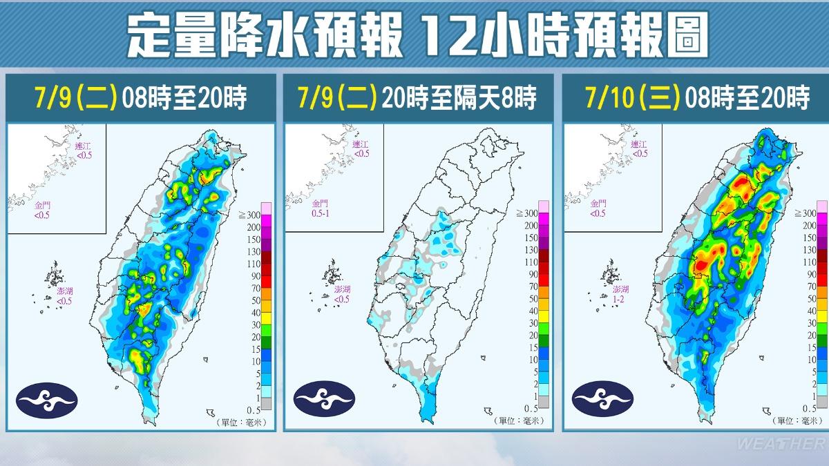 午後大雷雨天氣持續。(圖/中央氣象署)