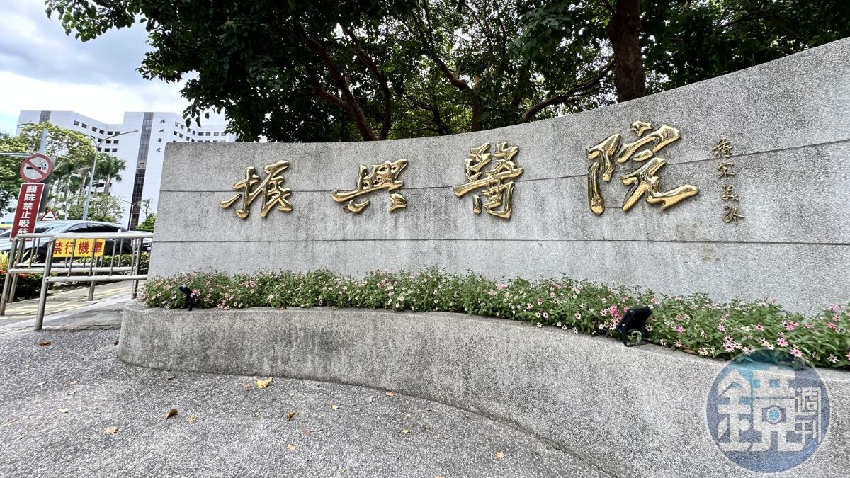 振興醫院工會傳風波!查美女醫「業績暴增3億」 心臟名醫被炒魷魚