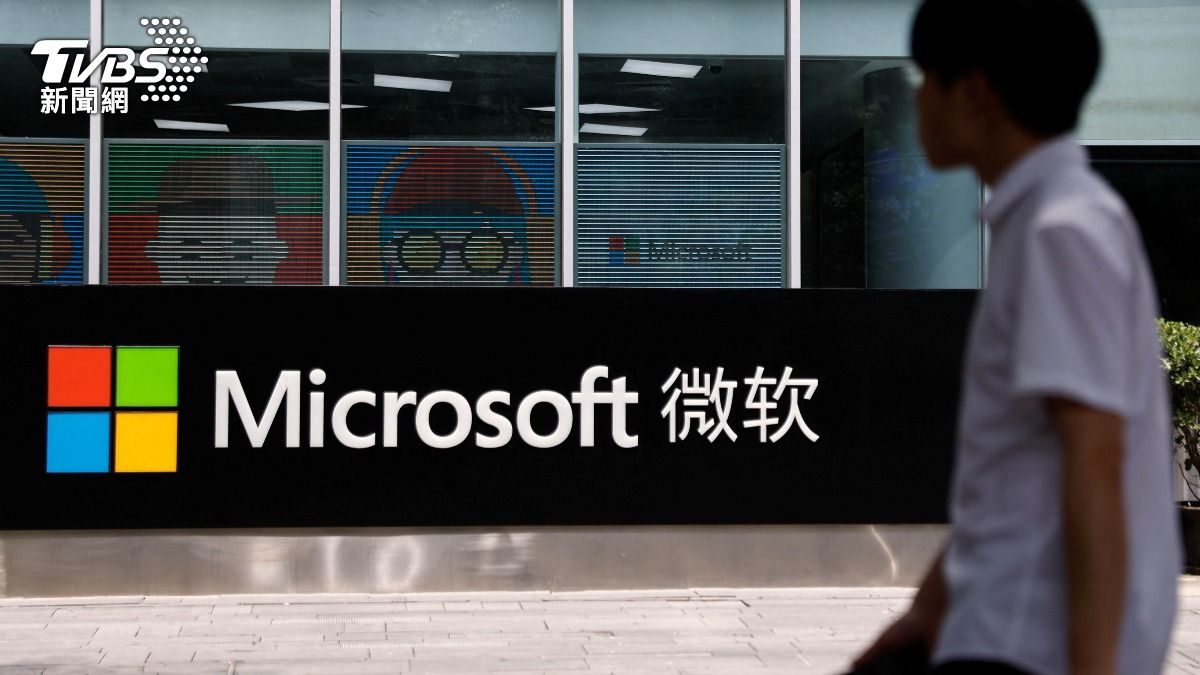 防資料外洩微軟下令:中國員工9月起「只能用iPhone工作」