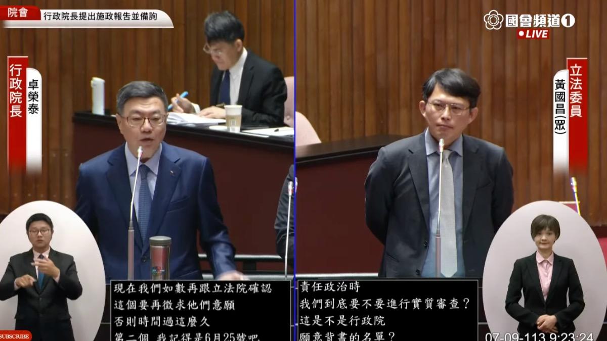 鄭文燦涉貪案拖7年!黃國昌疑法務部包庇 卓榮泰:社會難免有同樣想法