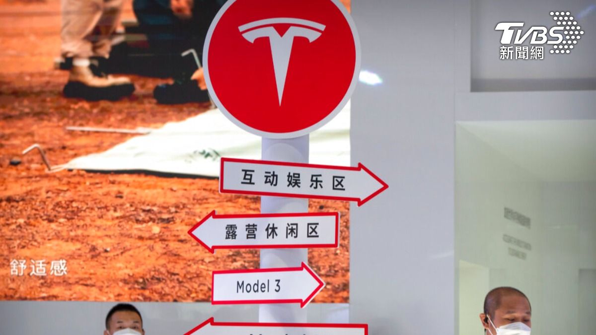 特斯拉電動車首次被列入中國政府的採購清單。（圖／達志影像美聯社）