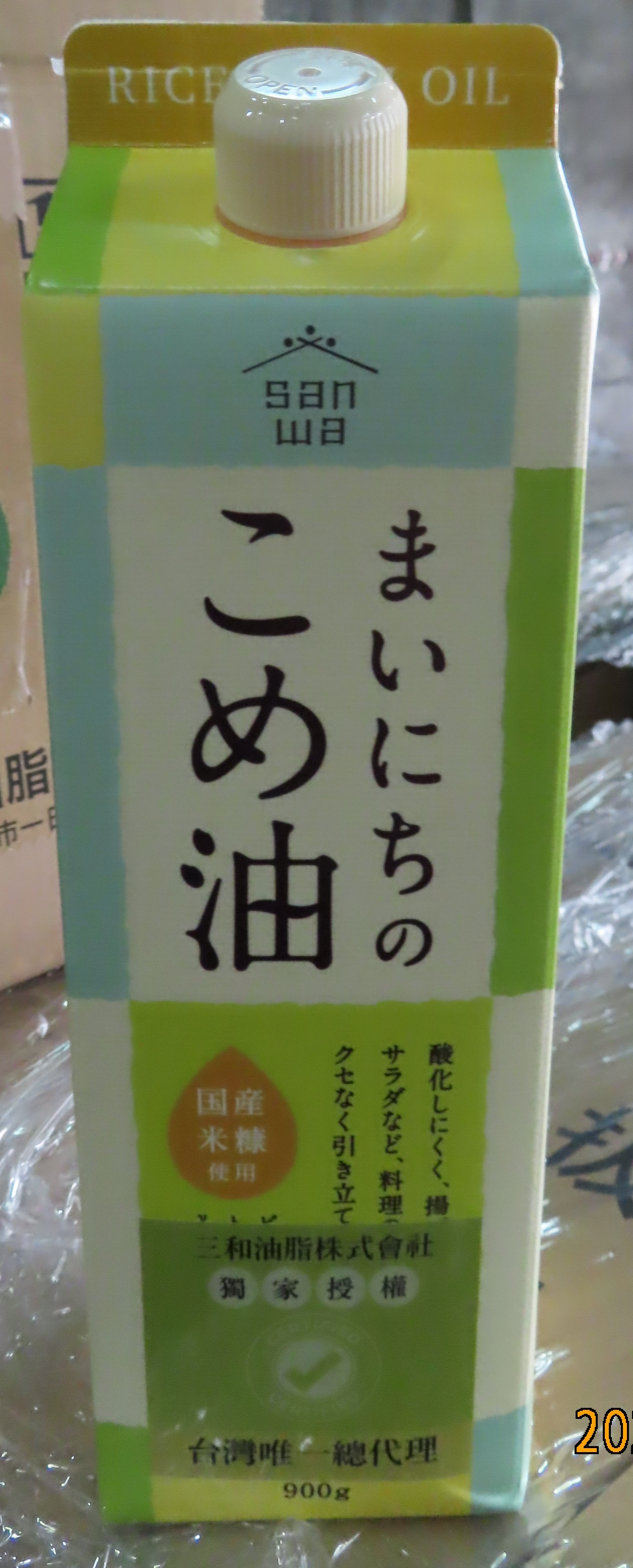 日本進口的「玄米胚芽油」檢出汙染物質和毒素縮水甘油脂肪酸酯超標。(圖/食藥署提供)