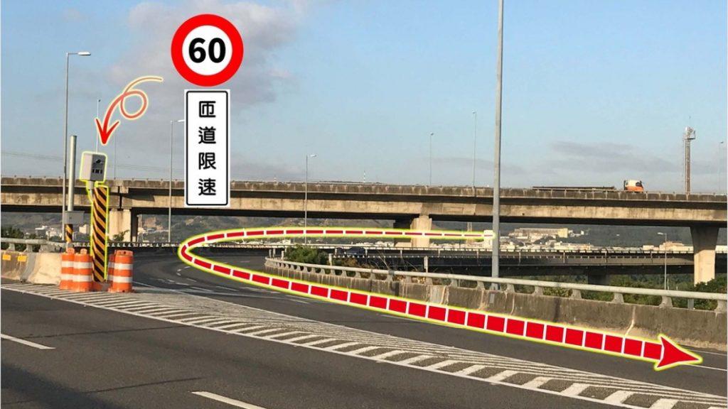 原Po認為匝道速限過慢,必須超速才能行駛,假如廣設測速照相政府能賺錢。(圖/翻攝自國道警察臉書)