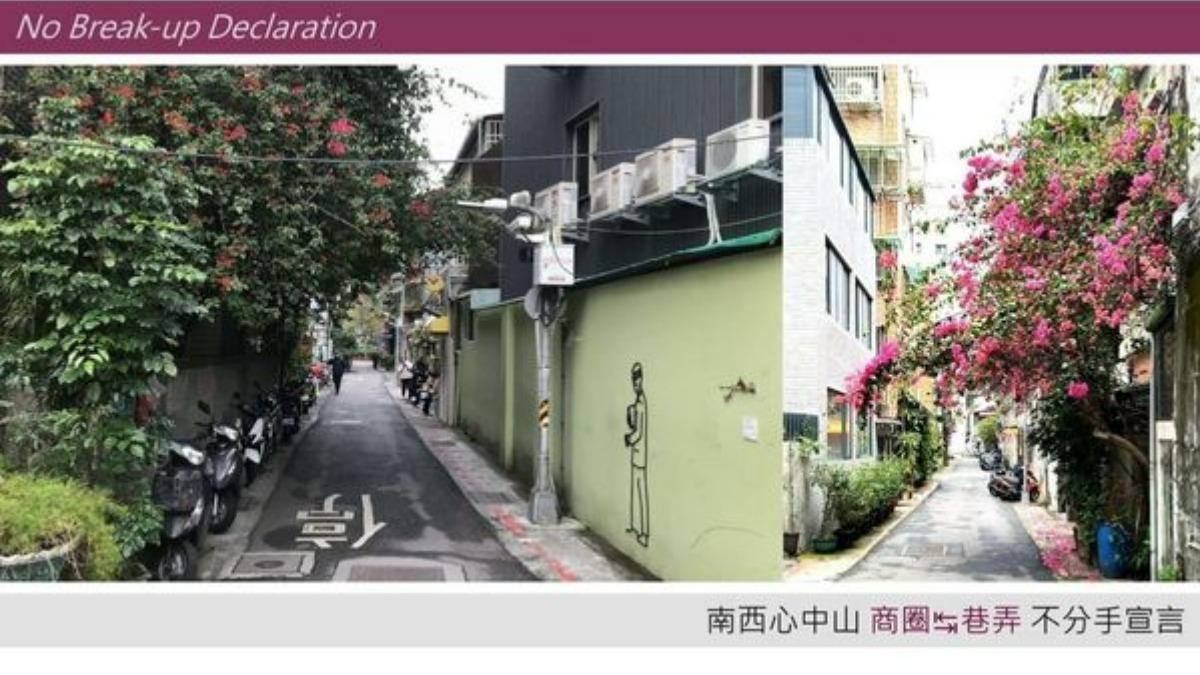年輕人「最愛商圈」要沒了?粉專爆逾60店遭檢舉:有心人害的
