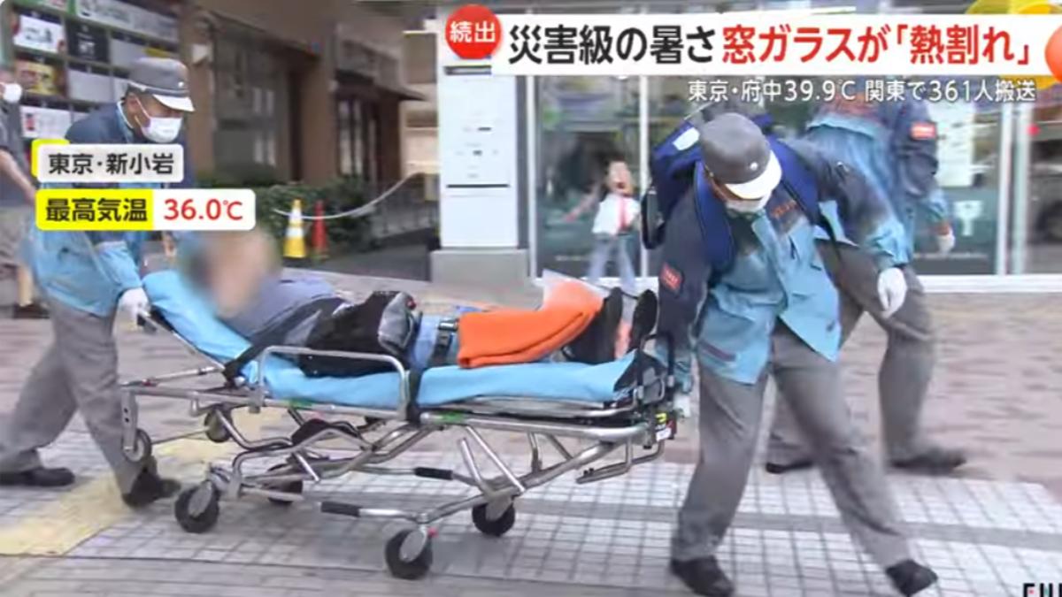 東京破紀錄高溫6人熱死!玻璃窗「被熱破」 專家:進入災害狀態