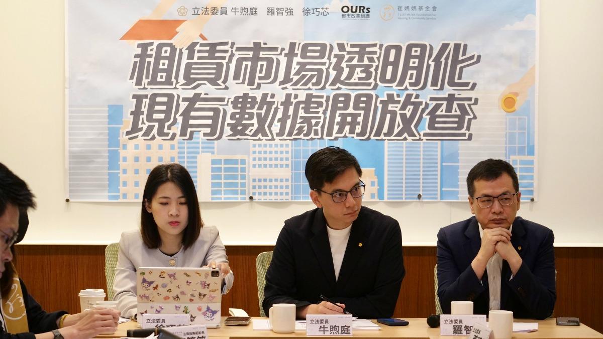 打擊租屋黑市!租賃專法周四排審 牛煦庭:包租代管租金要透明