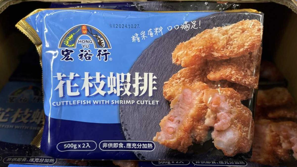 會員推薦花枝蝦排特價必買。(圖/翻攝自臉書「Costco好市多商品經驗老實說」)