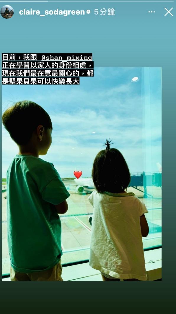 馨儀PO文吐心聲。(圖/翻攝自馨儀IG)