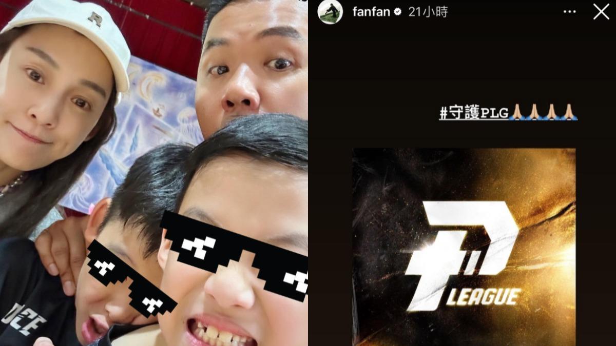 范范在社群轉發全家合照,更力挺老公黑人創辦的職籃聯盟P.League。(圖/翻攝自范瑋琪IG)