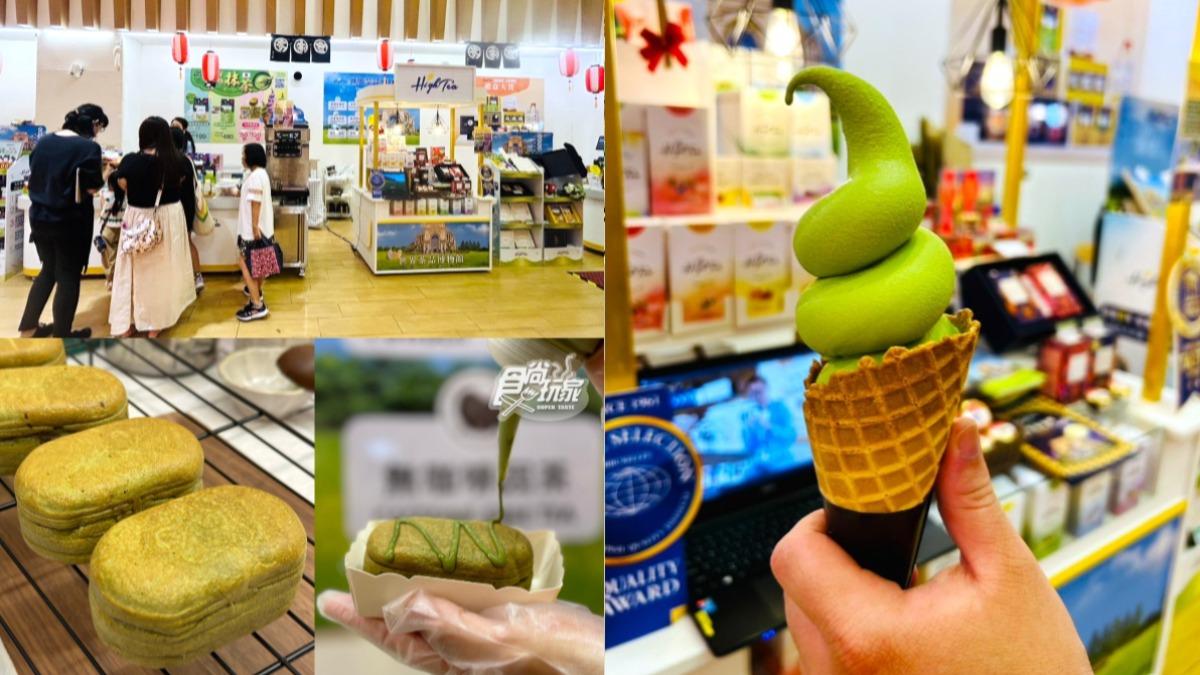 限量霜淇淋大放送!茶葉品牌祭限時活動 這1天還能免費做雞蛋糕